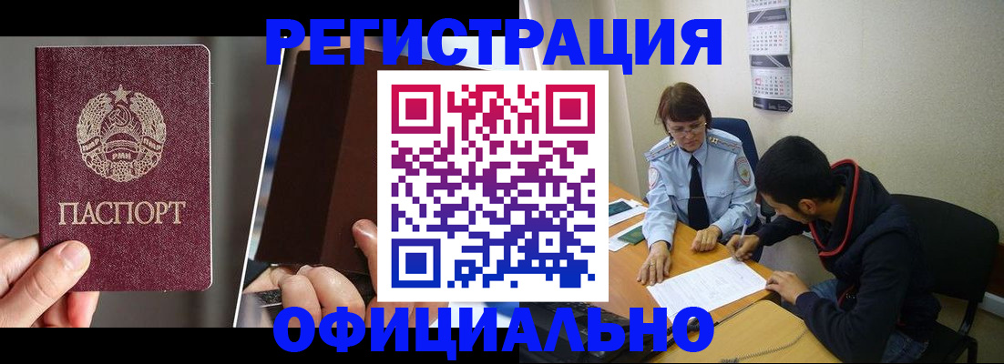 пропишу в квартире в Новосибирске